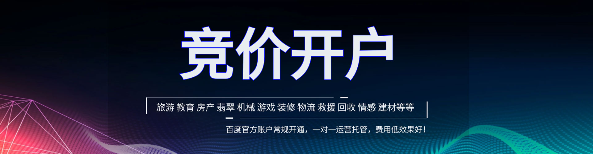 临海微信信息流